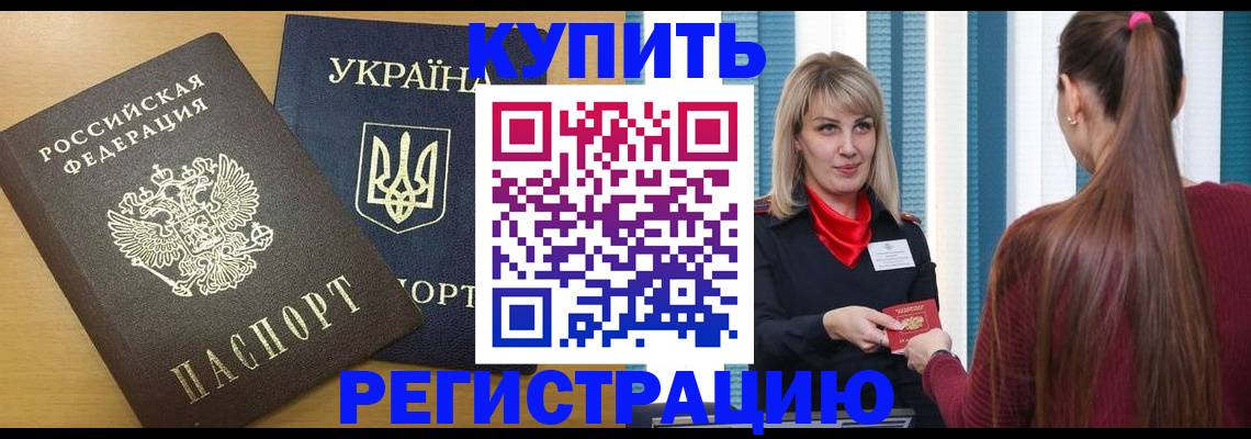 форма 3 в Ревде